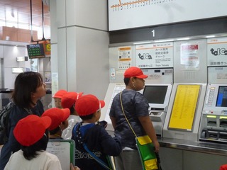 P1070359.jpg